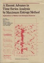 A Recent Advance in Time Series Analysis by Maximum Entropy Method Applications to Medical and Biological Sciences (英) 最大エントロピー法による時系列解析の最近の進歩：医学・生物学への応用