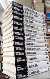 岩波講座地球惑星科学　全14巻  