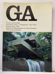 GA ( 2)　フランク・ロイド・ライト　落水荘  