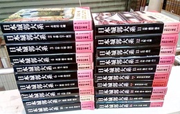 日本城郭大系　全20冊揃（1-18・別巻1・2）  