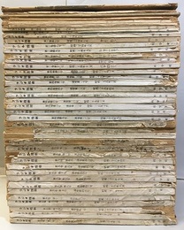 雑誌　ラジオ技術　第 1巻 2号－第 6巻 2号（昭和22年 5月号ー昭和27年2月号）　【欠有】  