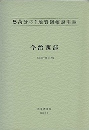 今治西部 高知　27 
