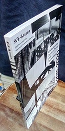 サーフェスデザイン&テクノロジーの現在  