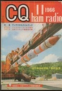 CQ ham radio No.241 （特集）アンテナのスタイルブック (CQジュニア製作教室) クリスタル・マーカの製作 (別冊付録) 日本アマチュア無線局名録