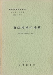 富江 鹿児島　11 