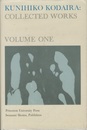 Kunihiko Kodaira : Collected Works : Vol. 1  