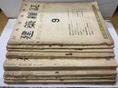 建築雑誌　64輯～65輯／751・753～766【752欠】 昭和24年5月号～昭和25年9月号【24年6月欠】 