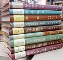 応用物理学選書　1-9 （全9巻揃い） ①結晶物理工学 ②結晶成長 ③薄膜 ④X線結晶解析の手引き ⑤気体の燃焼物理 ⑥高分子の電気物性 ⑦光・電子集積回路の物理 ⑧マイクロ加工の物理と応用 ⑨結晶工学の基礎