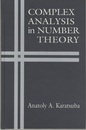 Complex Analysis in Number Theory  