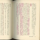 森田正馬全集　1-7+評伝  