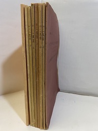 ローム叢書1～9【3巻欠】  