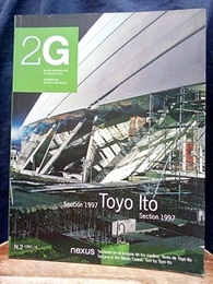 2G (2) Toyo Ito : Seccion 1997 / Section 1997 (洋) 伊東豊雄 
