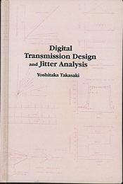 Digital Transmission Design and Jitter Analysis  
