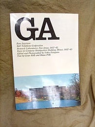 GA ( 6)　イーロ・サーリネン　ディア・カンパニー＆ベル研究所  