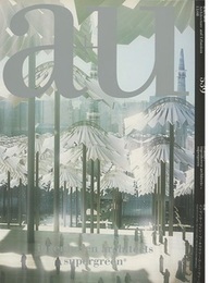 a+u 2015年 8月号 ： (特集) インゲンホーフェン・アーキテクツ ： スーパーグリーン  