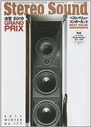 ステレオサウンド No. 177 ステレオサウンドグランプリ／ベストバリュー・コンポーネント 