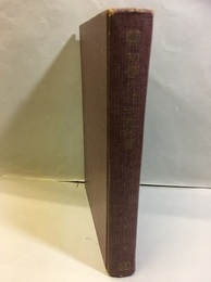 新初等ラジオ教科書　改訂新版 （旧版）  