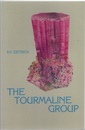 The Tourmaline Group (Soft) (英) トルマリン 