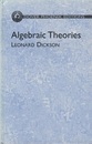 Algebraic Theories (Hard)  