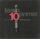 チーム10の思想 team10 primer 
