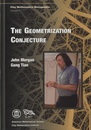 The Geometrization Conjecture (英) 幾何化予想 