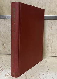 歯車設計ハンドブック  