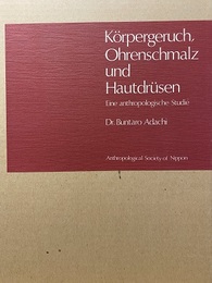 Korpergeruch,Ohrenschmalz und Hautdrusen ：Eine anthropolgische Studie 足立文太郎遺稿　付：香妃随想ー足立文太郎遺稿刊行に当って 
