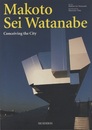 Makoto Sei Watanabe : Conceiving the City (英) 渡辺誠：都市の構想 