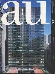 a+u 2002年 11月号 ： (特集) SOM  