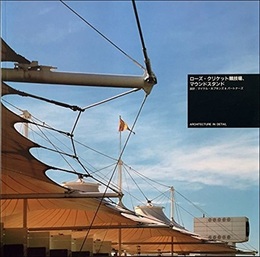 ローズ・クリケット競技場、 マウンドスタンド 設計：マイケル・ホプキンズ＆パートナーズ 