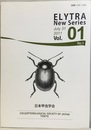 ELYTRA New Series : Vol.1～Vol.5  