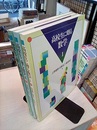 高校生に贈る数学　1-3 3冊セット 