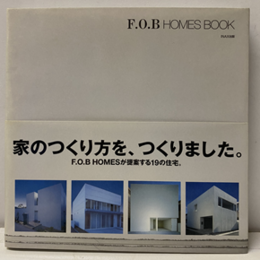F.O.B HOMES BOOK　F.O.B HOMESが提案する19の住宅 家のつくり方を、つくりました 