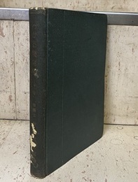 わかる幾何学 （下巻）　増訂改版  