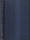 関東の地質　増訂改版  