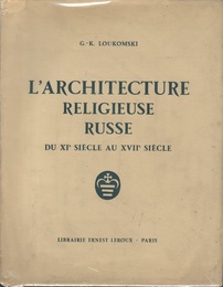 L'Architecture Religieuse Russe Du XI Siecle Au XVII Siecle (仏) 16-17世紀のロシア宗教建築 