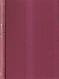 鉄筋コンクリート構造物の耐震安全性  