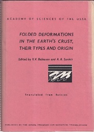 Folded Deformations in the Earth’s Crust, Their Types and Origin (英) 地殻のひずみ、そのタイプと起源 