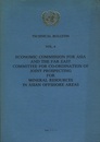 Economic Commission for Asia and the Far East：Committee for Co-Ordination of Joint Prospecting for Mineral Resources in Asian Offshore Areas (CCOP)  