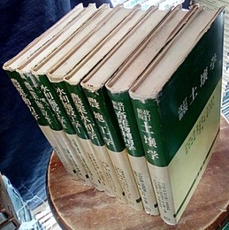 朝倉書店　農業土壌畜産書籍：8冊セット 「土壌学(改訂新版)」 「畜産物利用学(改訂新版)」 「農地工学」 「農業水利学」 「水利施設工学1-2」 「農業施設学」 「農業動力学」