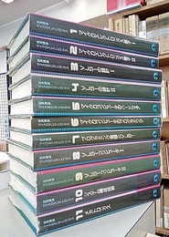 岩波講座マイクロエレクトロニクス　全11巻  