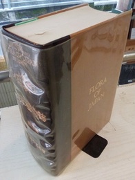 日本植物誌　顕花篇　改訂増補新版(1582p)  