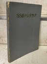SSB・ハンドブック  
