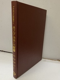 ポリカーボネート樹脂  