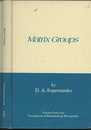 Matrix Groups (英) 行列群 