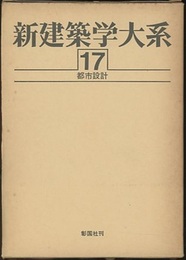 都市設計  
