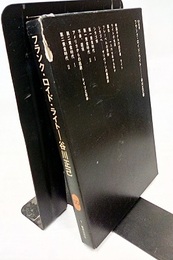 フランク・ロイド・ライト  