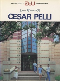 （a+u臨時増刊） シーザー・ペリ作品集  