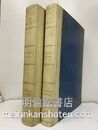 Le papier. Recherches et notes pour servir ? l'histoire : 2 volumes du Papier, prinipalement ? Troyes et aux environs depuis le quatorzi?me si?cle. Ouvrage publi? sous le patronage de la Soc. des Bibliophiles Fran?ois. (仏) 紙、14世紀以降トロワ及び周辺の製紙研究