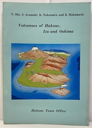 Volcanoes of Hakone、 Izu and Oshima  